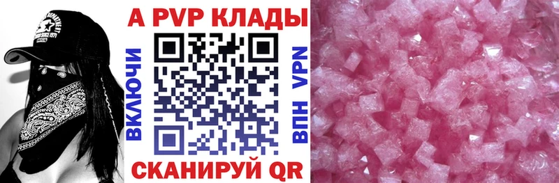 A-PVP СК КРИС магазин продажи наркотиков Алдан