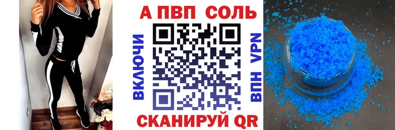 Alfa_PVP кристаллы Алдан