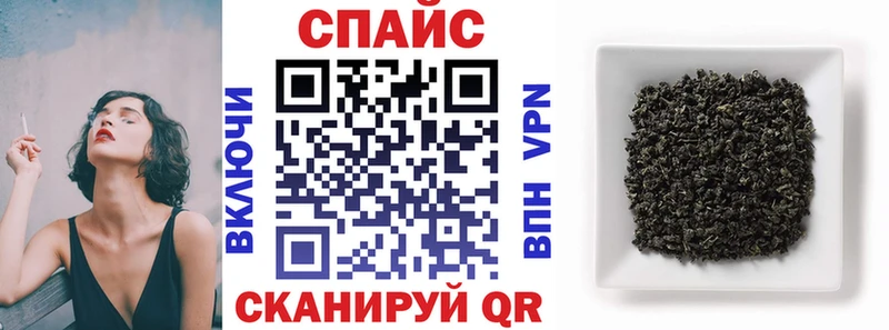 Бутират буратино Алдан