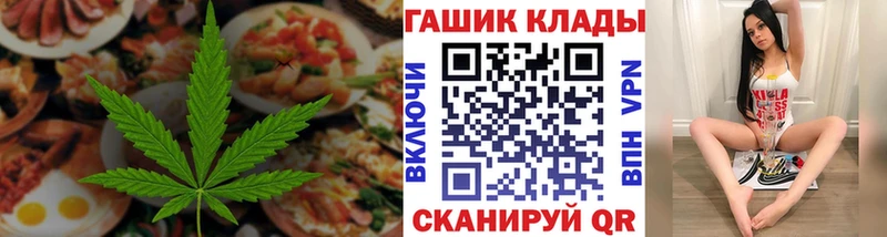 Печенье с ТГК марихуана  Алдан 