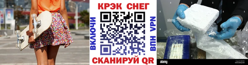 КОКАИН Fish Scale  продажа наркотиков  Алдан 