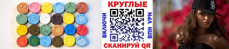 Ecstasy mix  Алдан 