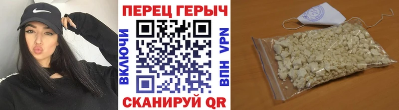 МЕГА маркетплейс Алдан ГЕРОИН хмурый
