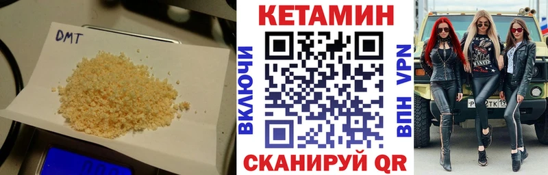КЕТАМИН ketamine  купить наркотики сайты  Алдан 