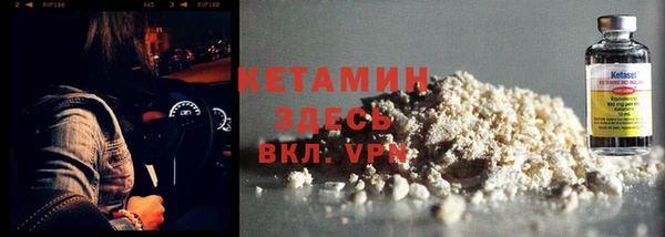 дживик Красноперекопск