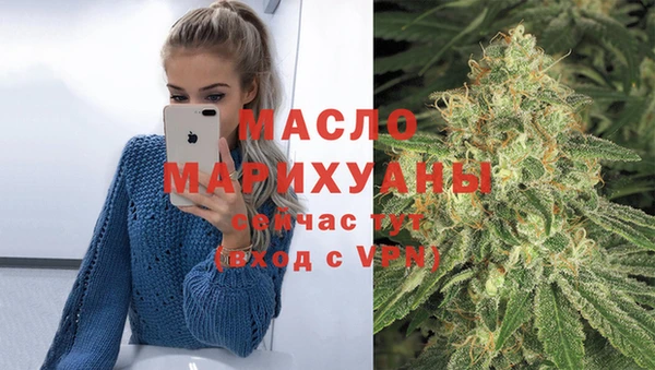 скорость mdpv Осташков