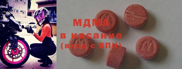 скорость mdpv Осташков