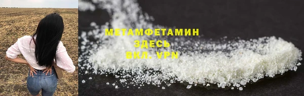 бутират Семилуки