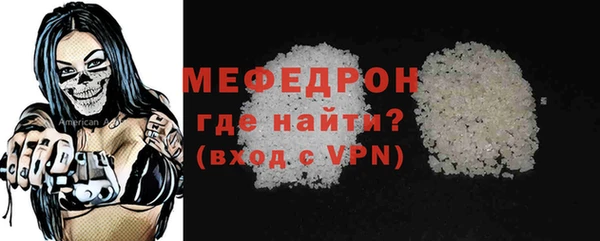 наркотики Осинники