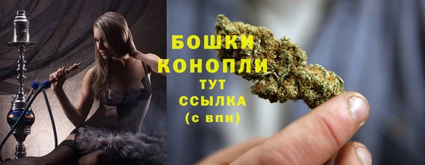 наркотики Осинники