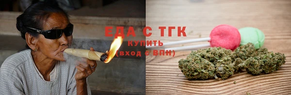 наркотики Осинники