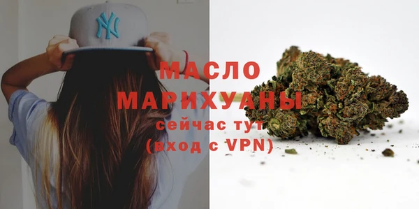 наркотики Осинники