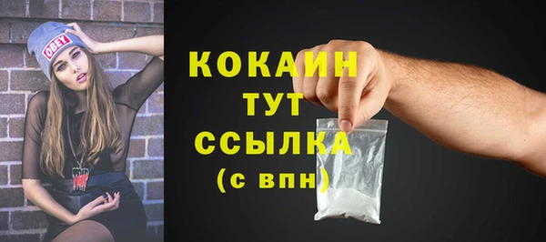 скорость mdpv Осташков