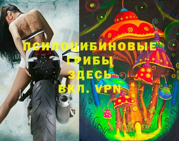 наркотики Осинники