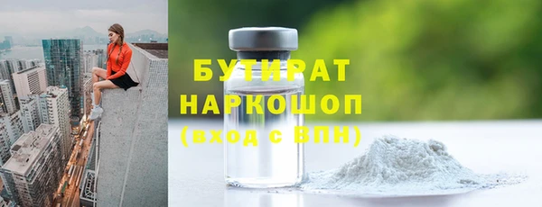 скорость mdpv Осташков