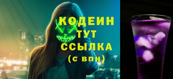 наркотики Осинники
