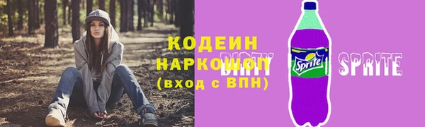 крисы Волоколамск