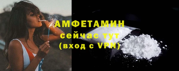 наркотики Осинники
