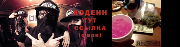 наркотики Осинники