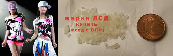 наркотики Осинники