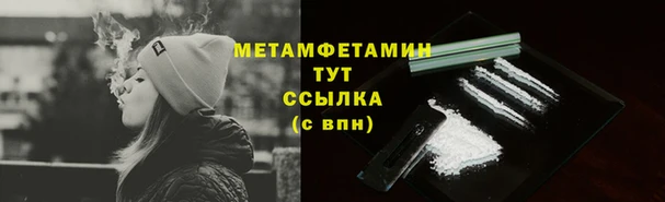 скорость mdpv Осташков