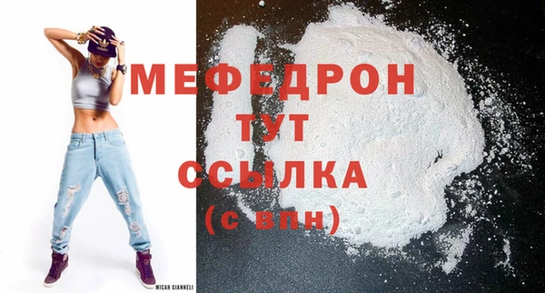 наркотики Осинники