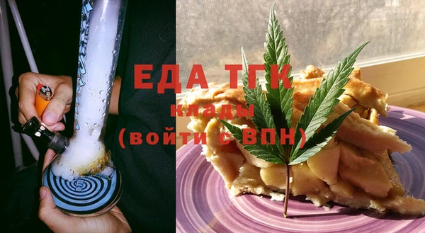 наркотики Осинники