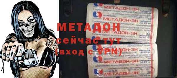 меф Волосово