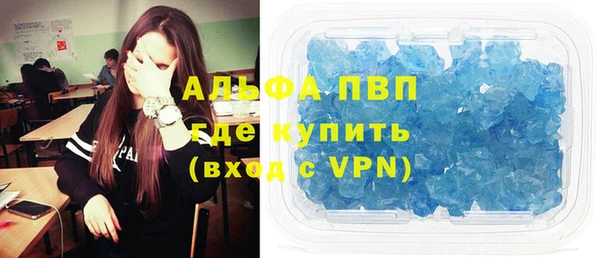 наркотики Осинники