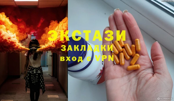 наркотики Осинники
