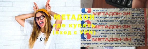 скорость mdpv Осташков