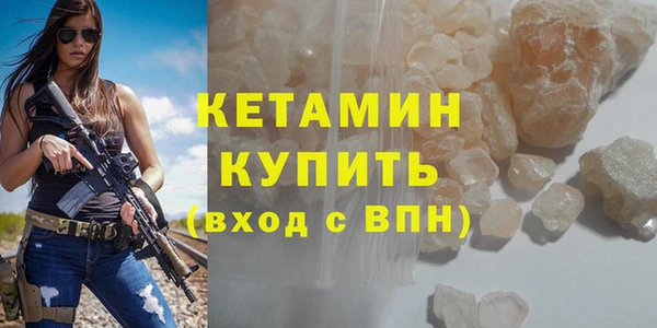 скорость mdpv Осташков
