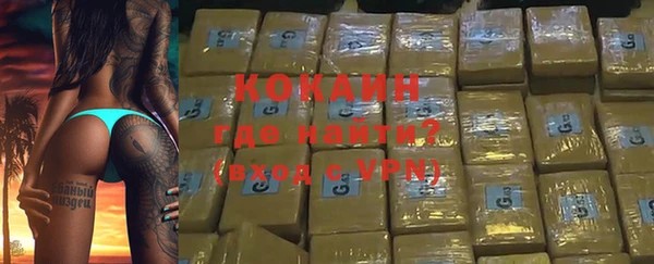 наркотики Осинники