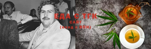 каннабис Остров