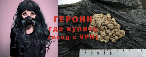 МДМА Краснослободск