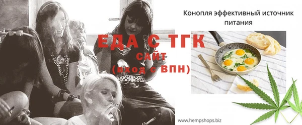 наркотики Осинники