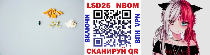 Лсд 25 экстази ecstasy Алдан