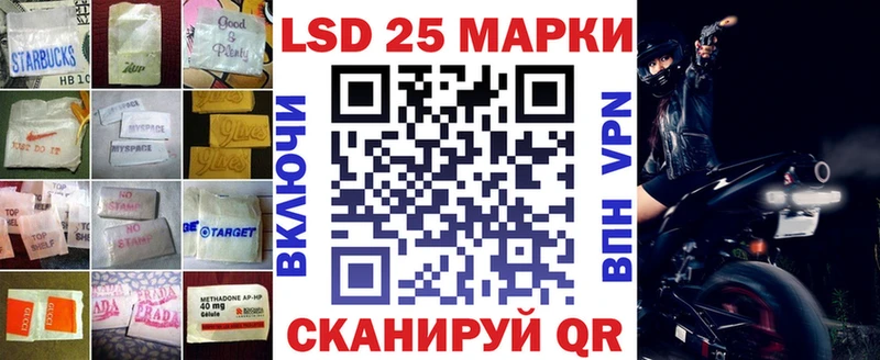 ОМГ ОМГ маркетплейс  Алдан  LSD-25 экстази ecstasy 