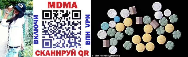 МДМА VHQ  Алдан 