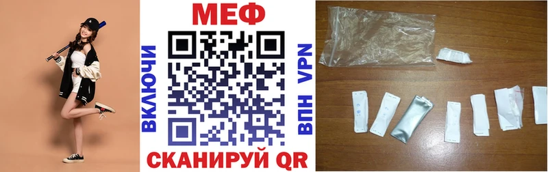 МЕФ VHQ  где купить наркоту  Алдан 