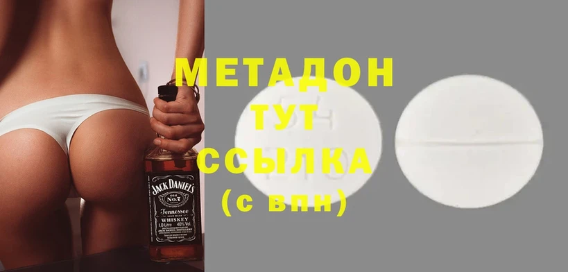 даркнет сайт  Алдан  МЕТАДОН methadone 