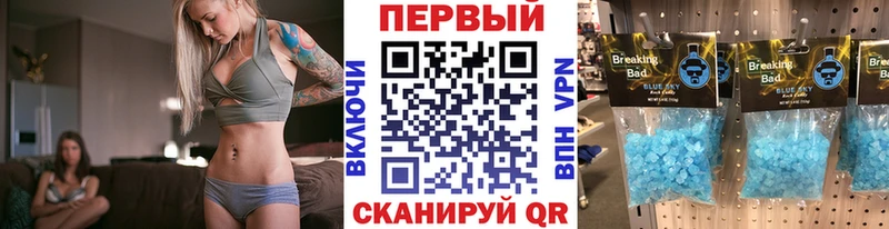 МЕТАМФЕТАМИН винт  Алдан 