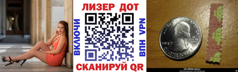 мориарти какой сайт  закладки  Алдан  Марки 25I-NBOMe 1,8мг 