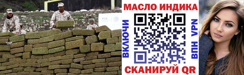 ТГК Wax  нарко площадка формула  Алдан  ОМГ ОМГ ССЫЛКА 