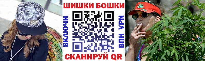 ОМГ ОМГ ТОР  Алдан  Шишки марихуана AK-47 